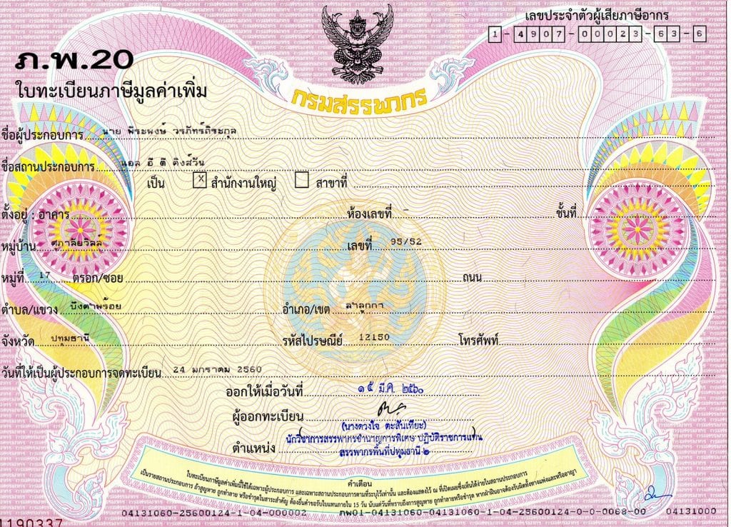 แอลอีดีคิงส์วัน ขายหลอดไฟแอลอีดี ปลีก-ส่ง