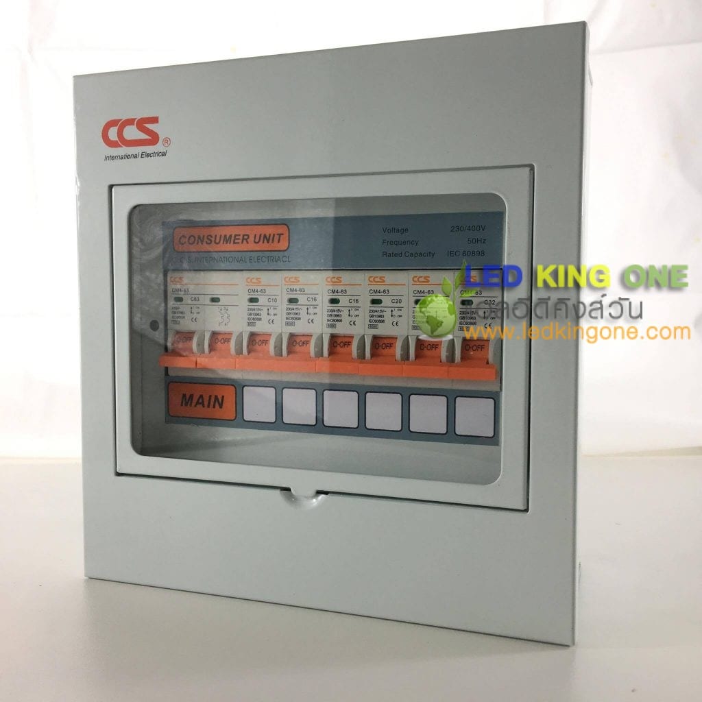 แอลอีดีคิงส์วัน ขายหลอดไฟแอลอีดี ปลีก-ส่ง