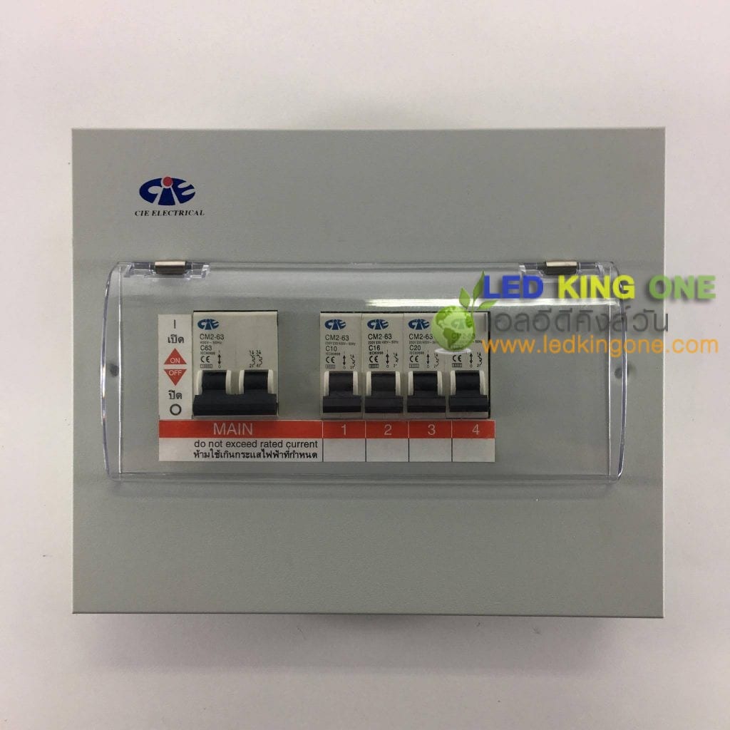 แอลอีดีคิงส์วัน ขายหลอดไฟแอลอีดี ปลีก-ส่ง